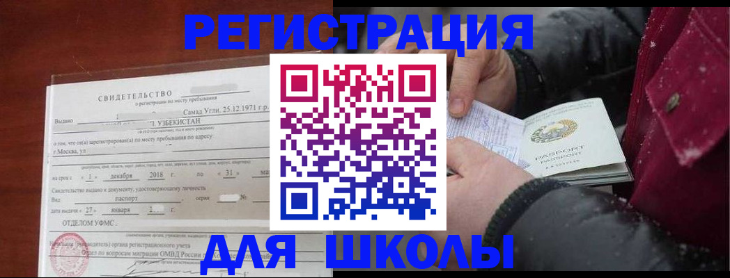 найти адрес прописки в Томской области